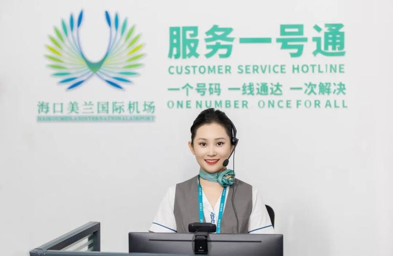 海口美兰机场酒店电话