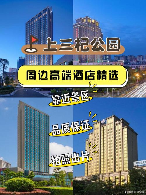 东莞东城国际酒店电话