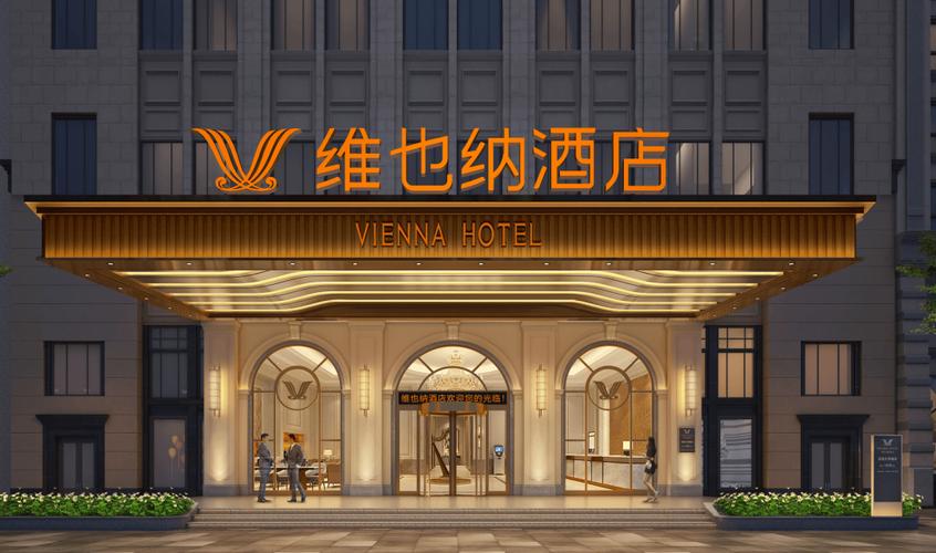 维也纳酒店是哪个国家