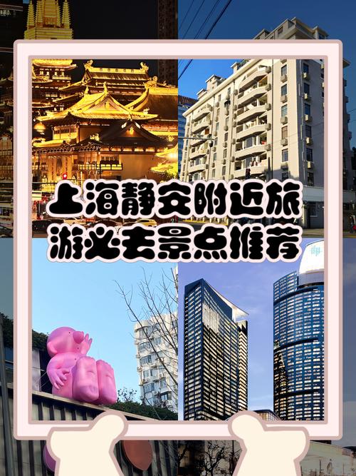 上海周边城市游玩景点推荐