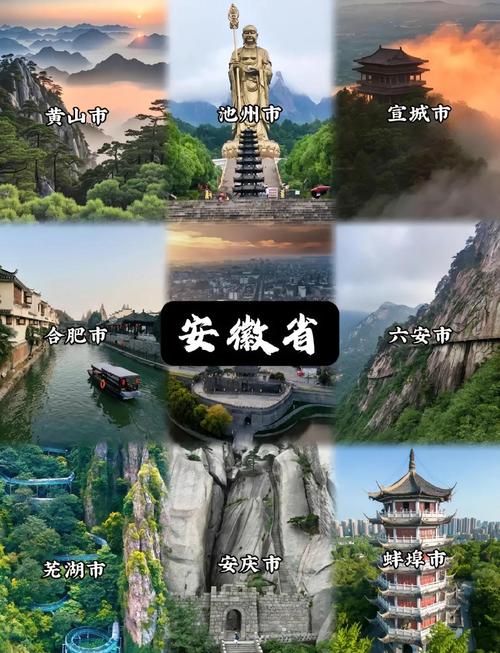 安徽皖南旅游景点排名前十