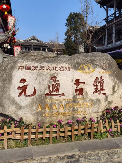 成都周围景点游有哪些地方