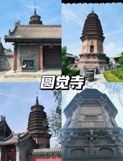 大同 北京 自驾游攻略