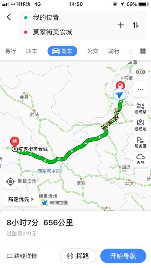 西宁 银川 自驾游攻略