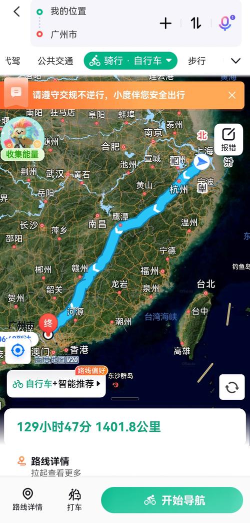 广州 上海 自驾游攻略