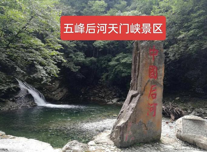 河南离湖北最近的旅游景点