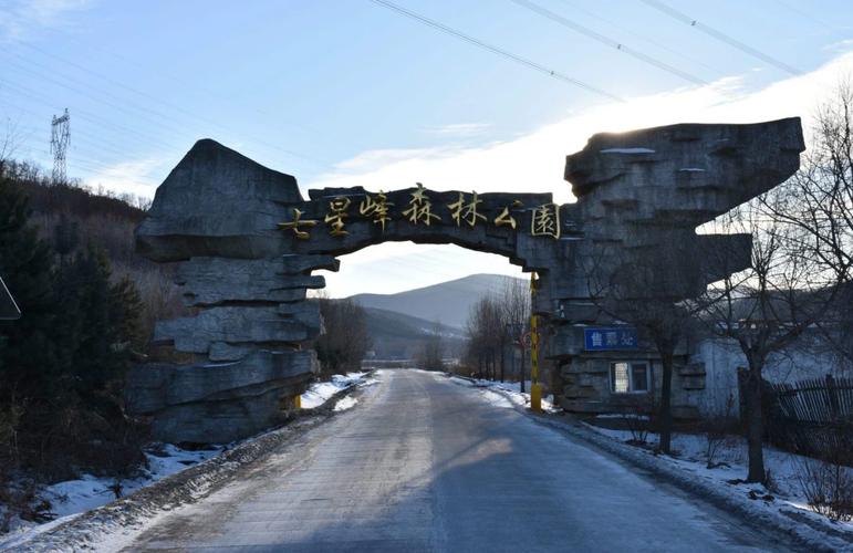 黑龙江双鸭山旅游景点大全