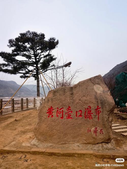 北京到西安自驾游沿途景点