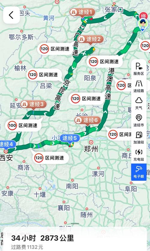 北京到西安自驾游沿途景点