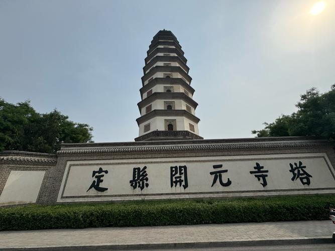 石家庄定州有什么旅游景点