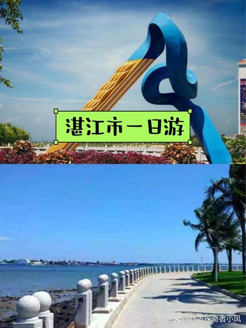 湛江到广州有什么旅游景点
