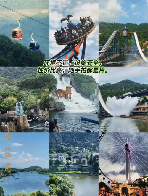 东部华侨城大峡谷景点介绍