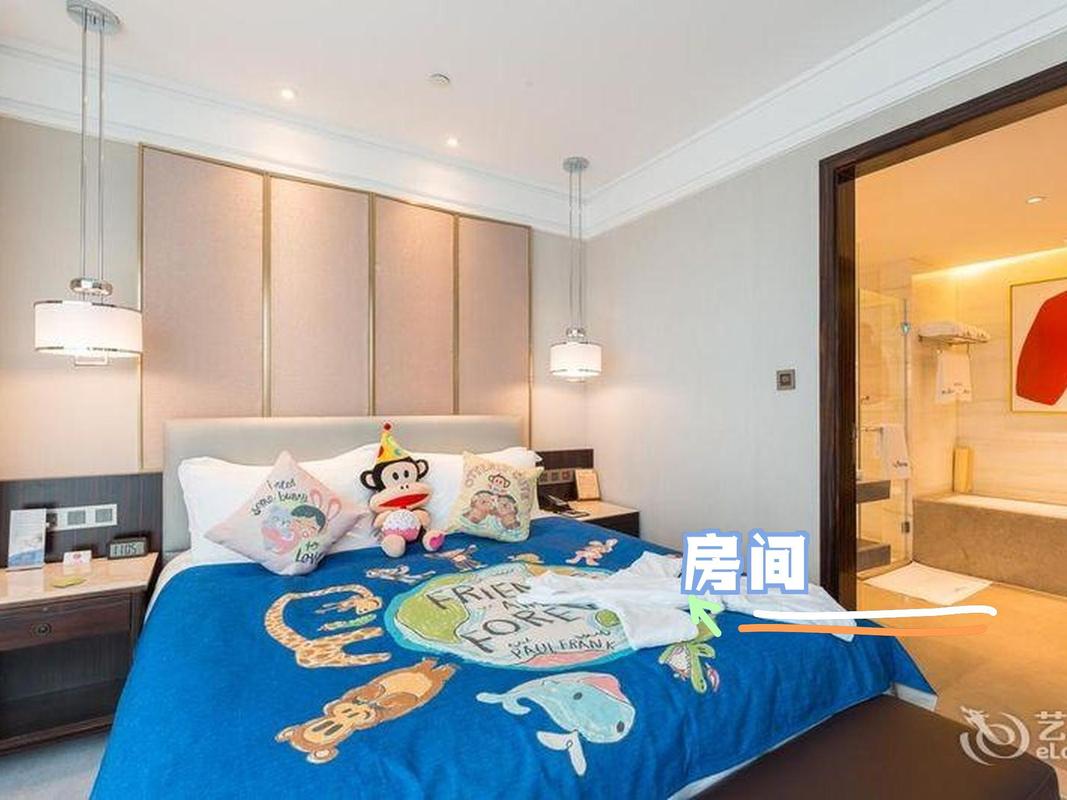 嘉豪淮海国际豪生酒店