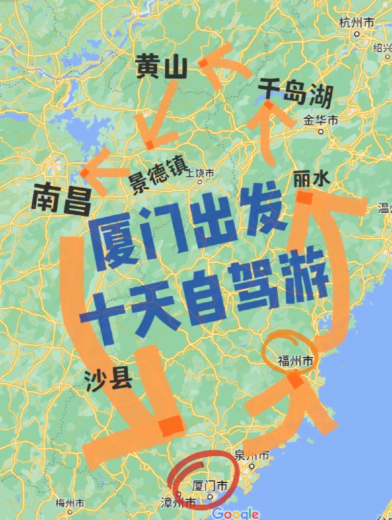 厦门 成都 自驾游攻略