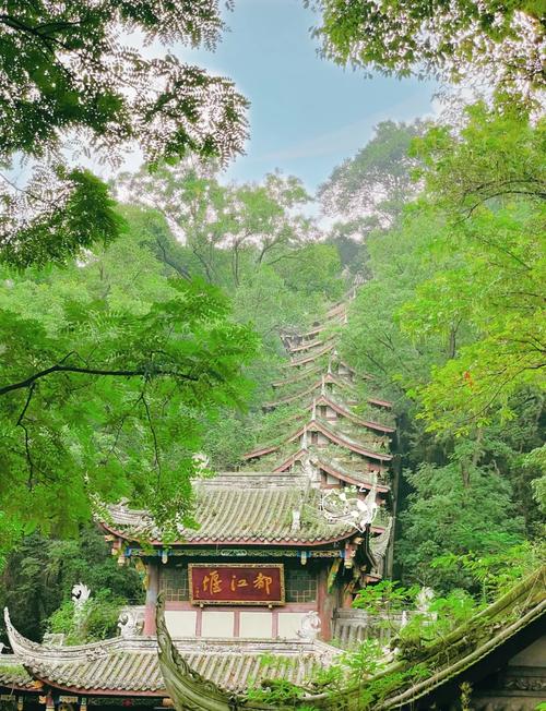 青城山 都江堰 自驾游