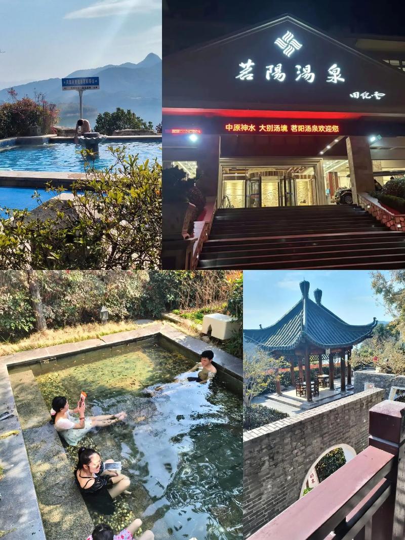 茗汤温泉度假村 自驾游