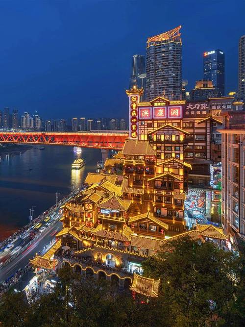 重庆哪里好玩的景点免费的