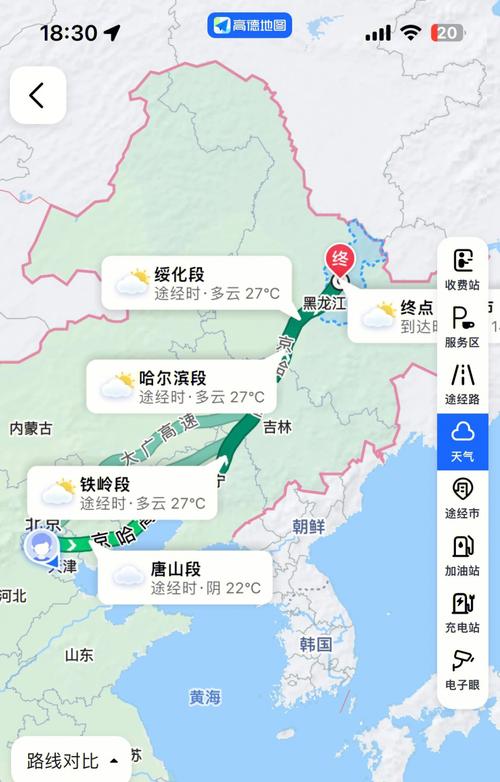 北京出发 东北 自驾游