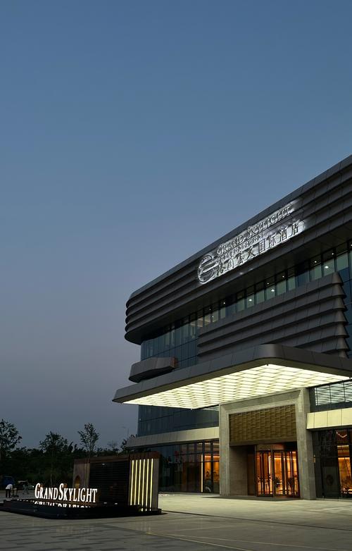 贵阳格兰云天国际酒店