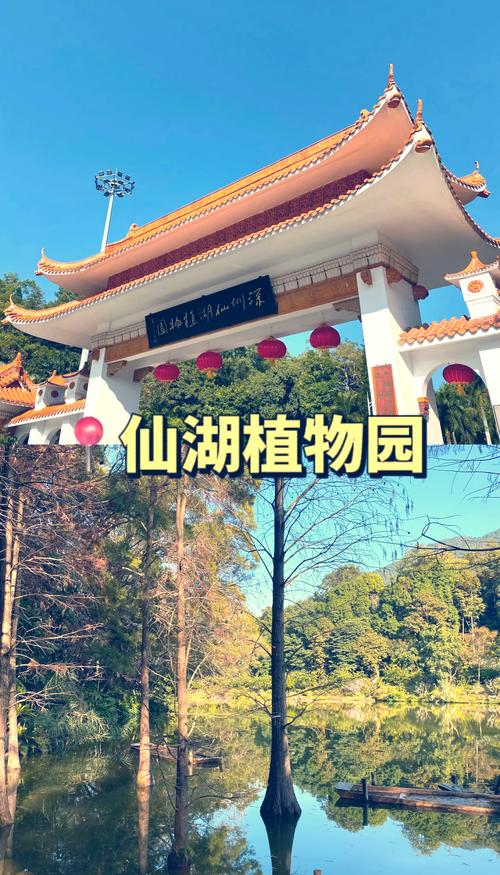 深圳周边省份旅游景点大全