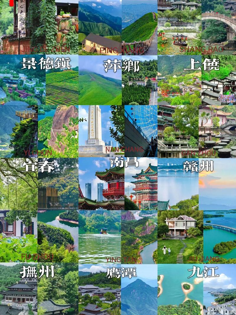 南昌免费旅游景点大全排名