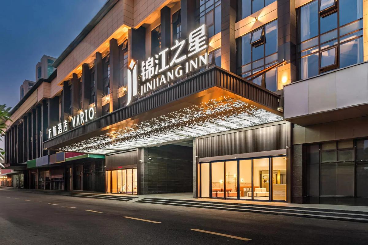 锦江之星酒店预订电话