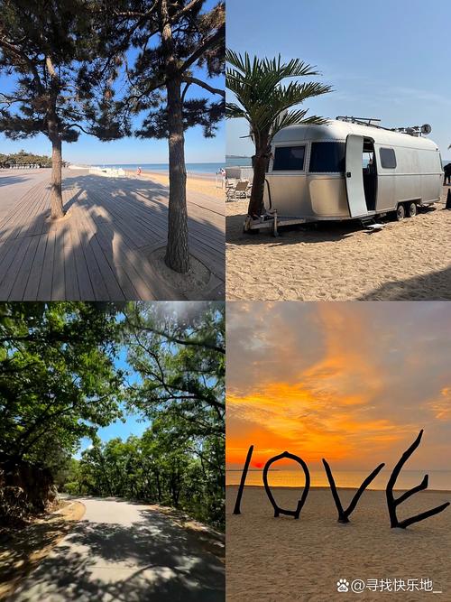 集星海岸大冒险 自驾游