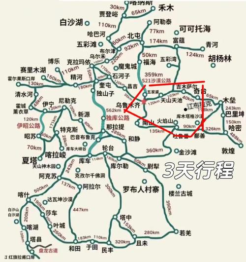 乌鲁木齐自驾游 路线图