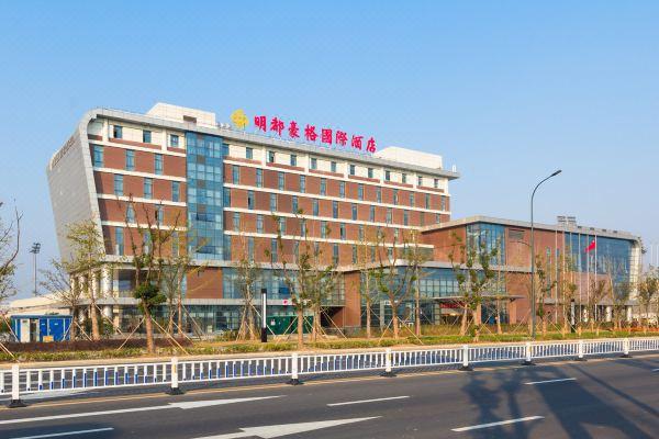 常州明都豪格国际酒店