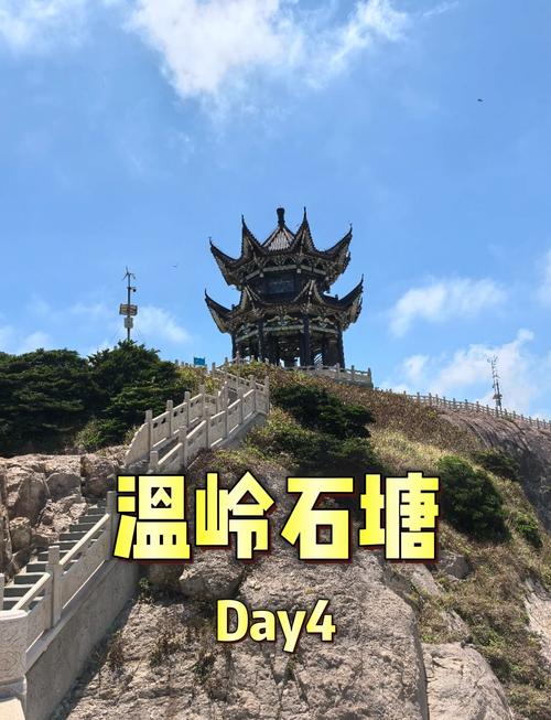 浙江台州温岭旅游景点大全