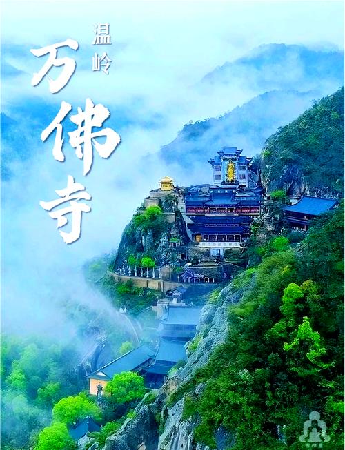 浙江台州温岭旅游景点大全