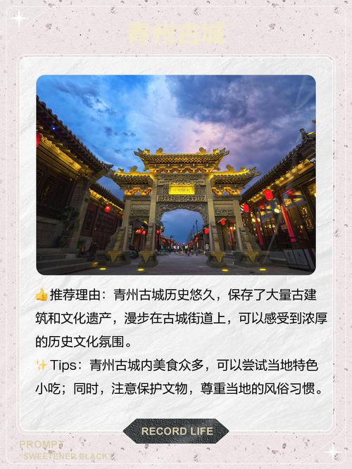 山东附近省份旅游景点排行