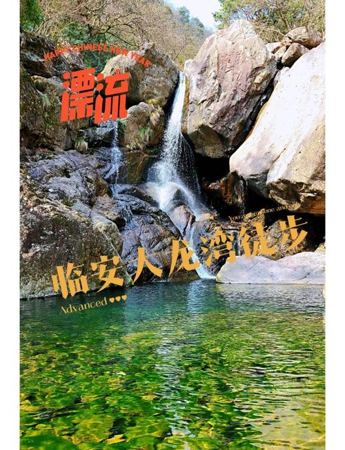 杭州临安有什么好玩的景点