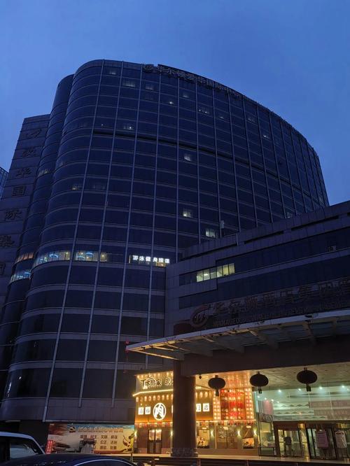 北京友谊医院附近酒店