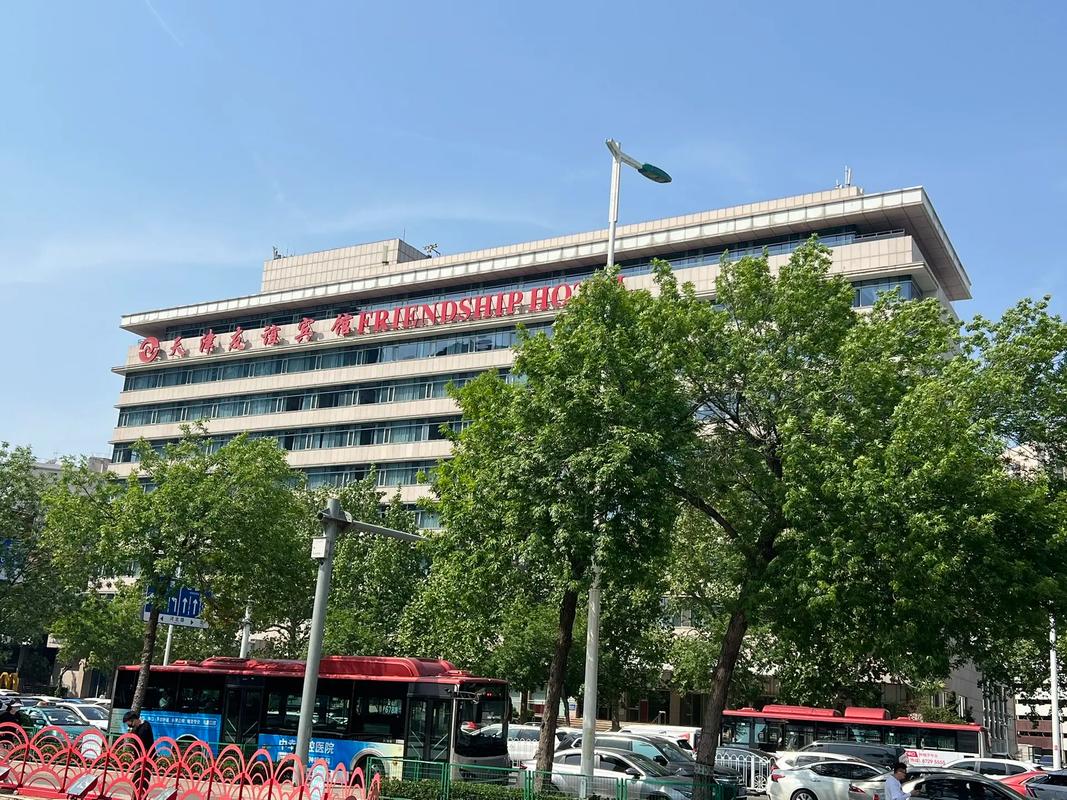 北京友谊医院附近酒店