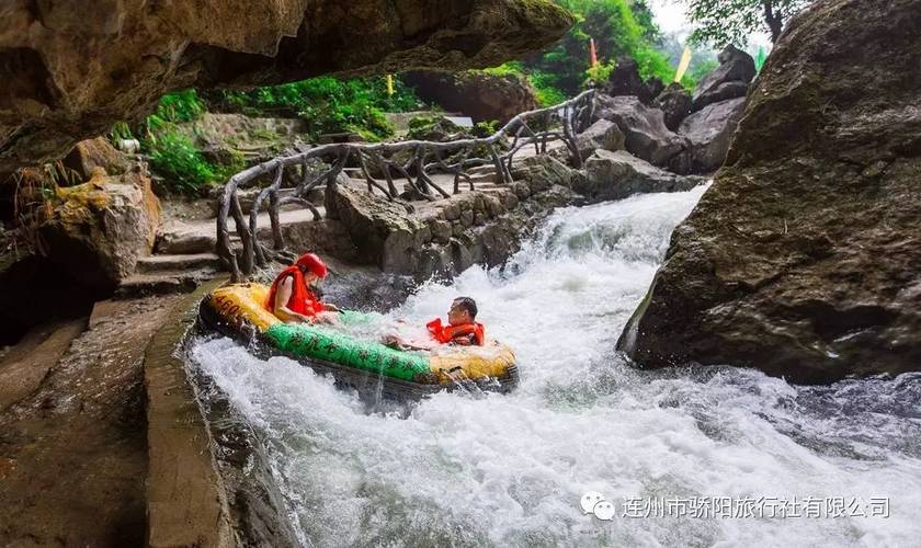 老虎谷暗河漂流 自驾游