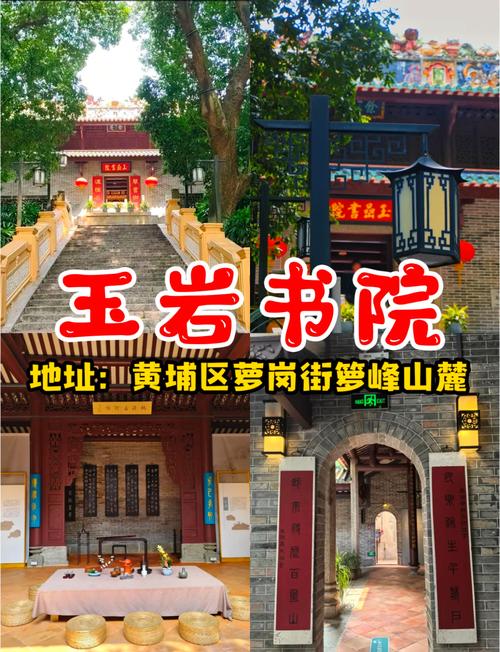 广州黄埔有什么好玩的景点