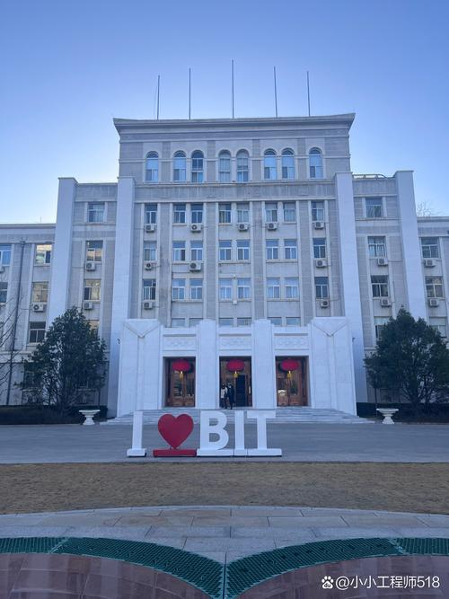 北京理工大学附近酒店