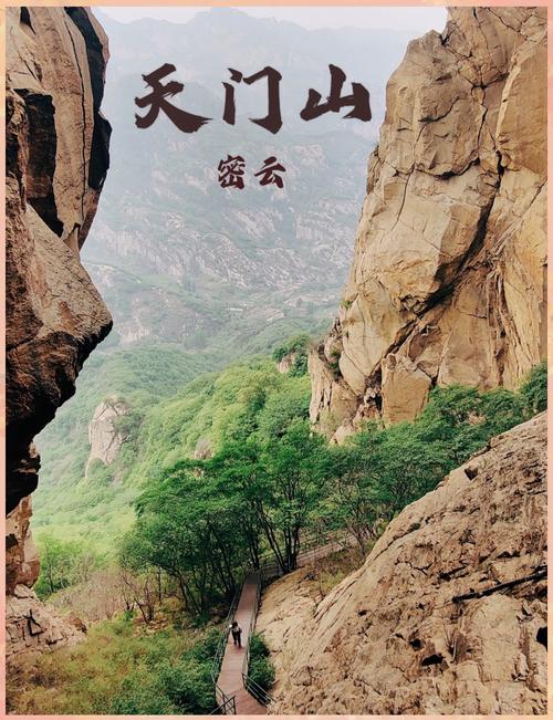 北京密云旅游景点大全排名