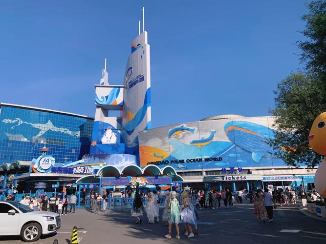 自驾游青岛极地海洋世界