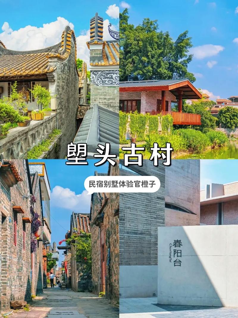 广州花都旅游景点大全排名