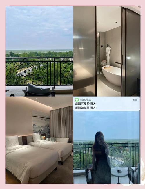 岳阳五星级酒店有哪些