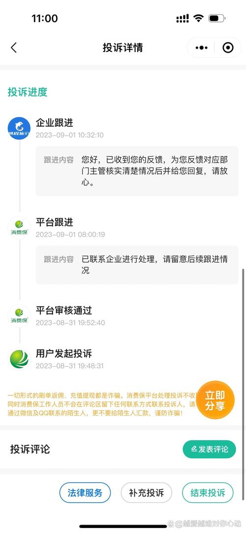 携程订的酒店可以退吗