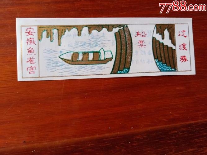 安徽哪些旅游景点门票免费