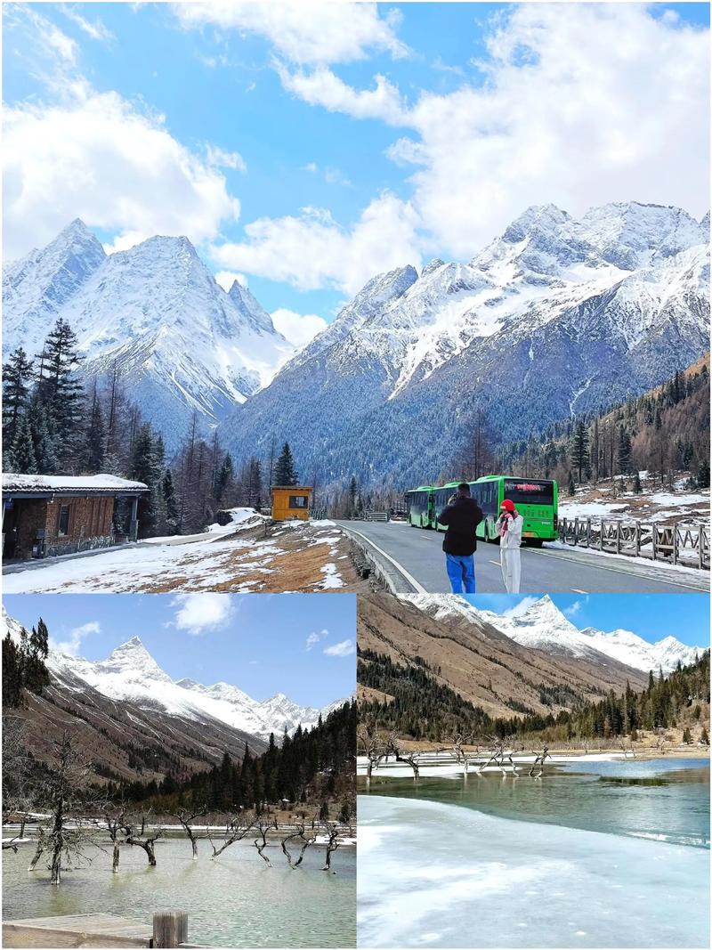 成都 四姑娘山 自驾游