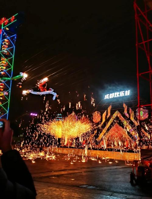 成都欢乐谷夜场 自驾游