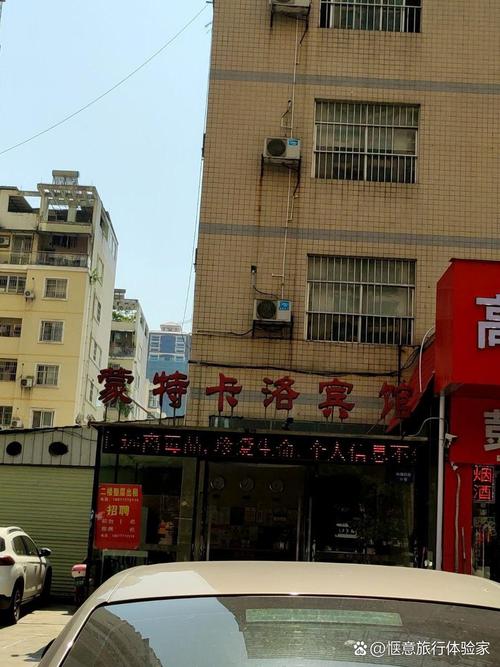 南宁动物园附近的酒店