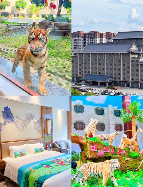 南宁动物园附近的酒店