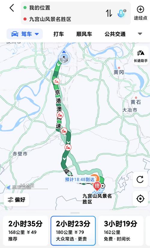 武汉 出发 自驾游路线