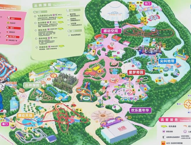 番禺长隆欢乐世界景点介绍